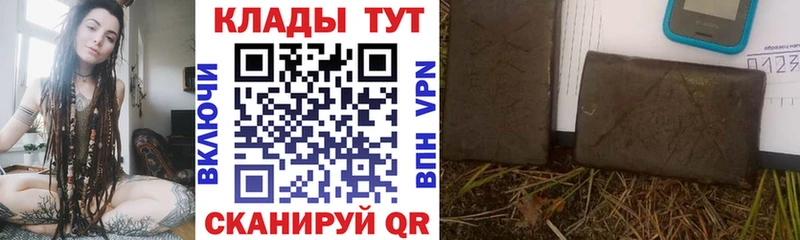 Магазин наркотиков Суворов Кокаин Альфа ПВП Меф Галлюциногенные грибы Бошки Шишки Гашиш