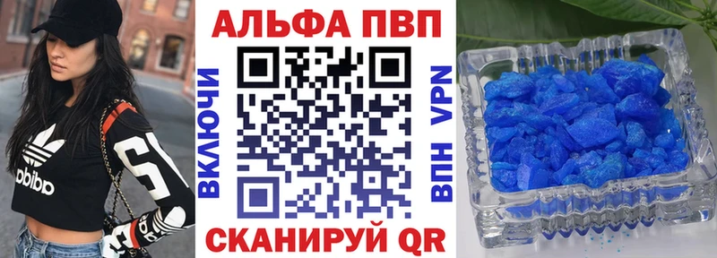 Alpha-PVP VHQ сколько стоит Суворов