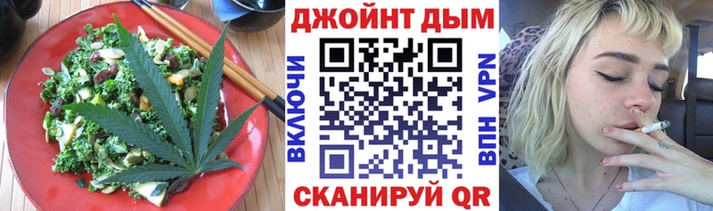 Canna-Cookies конопля Суворов