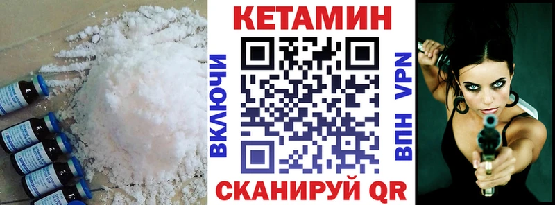 Кетамин ketamine  купить закладку  mega как войти  Суворов 