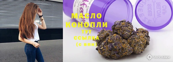 синтетический гашиш Балабаново