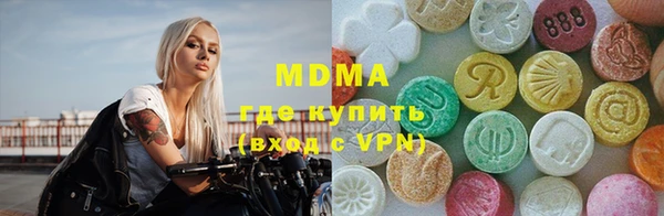 метамфетамин Балахна