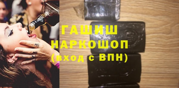 синтетический гашиш Балабаново