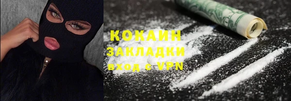 синтетический гашиш Балабаново