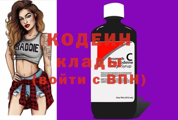 синтетический гашиш Балабаново