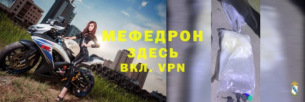метамфетамин Балахна