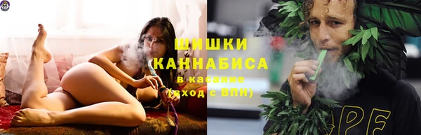 метамфетамин Балахна