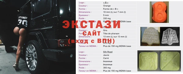 синтетический гашиш Балабаново