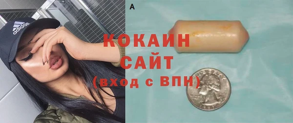 синтетический гашиш Балабаново