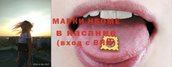 метамфетамин Балахна