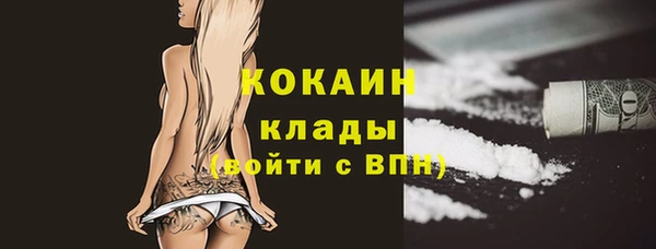 синтетический гашиш Балабаново
