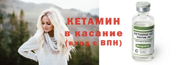 метамфетамин Балахна