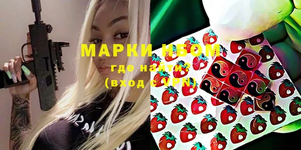 метамфетамин Балахна