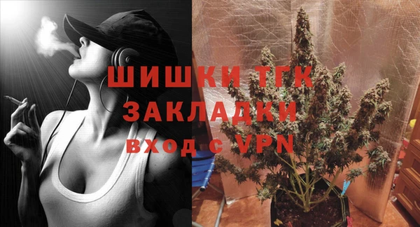 синтетический гашиш Балабаново