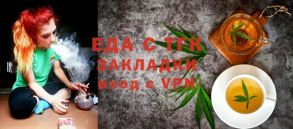 метамфетамин Балахна