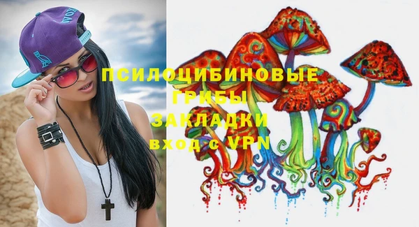 метамфетамин Балахна