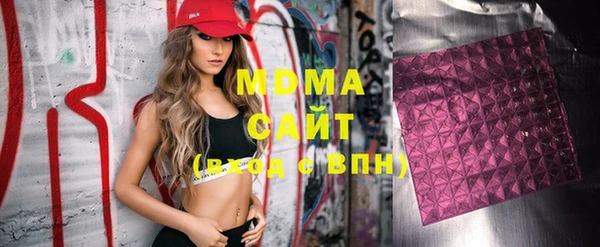 синтетический гашиш Балабаново