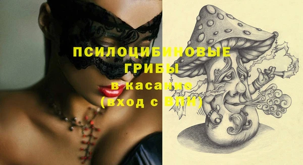 синтетический гашиш Балабаново
