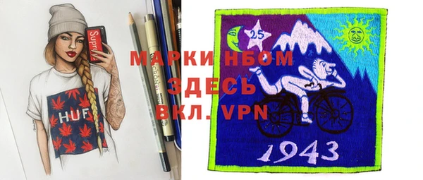 синтетический гашиш Балабаново