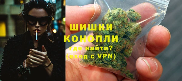 метамфетамин Балахна