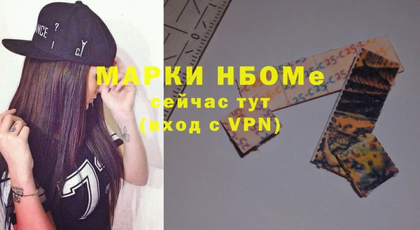 синтетический гашиш Балабаново