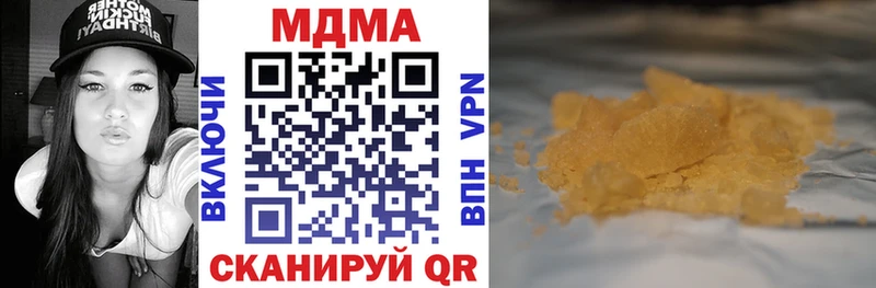 hydra как войти  Суворов  MDMA кристаллы 