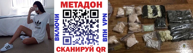 купить  сайты  Суворов  Метадон кристалл 
