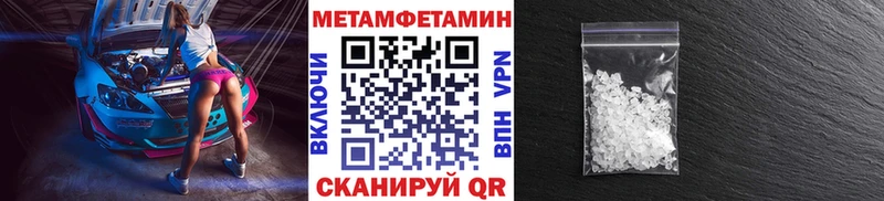 Первитин кристалл  darknet наркотические препараты  Суворов 