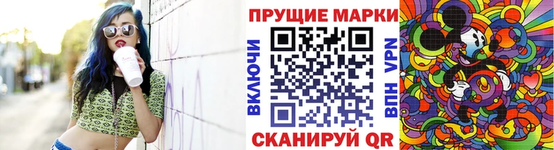 купить наркотик  Суворов  Марки 25I-NBOMe 1,5мг 