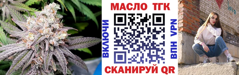 ТГК вейп  где купить наркоту  Суворов 